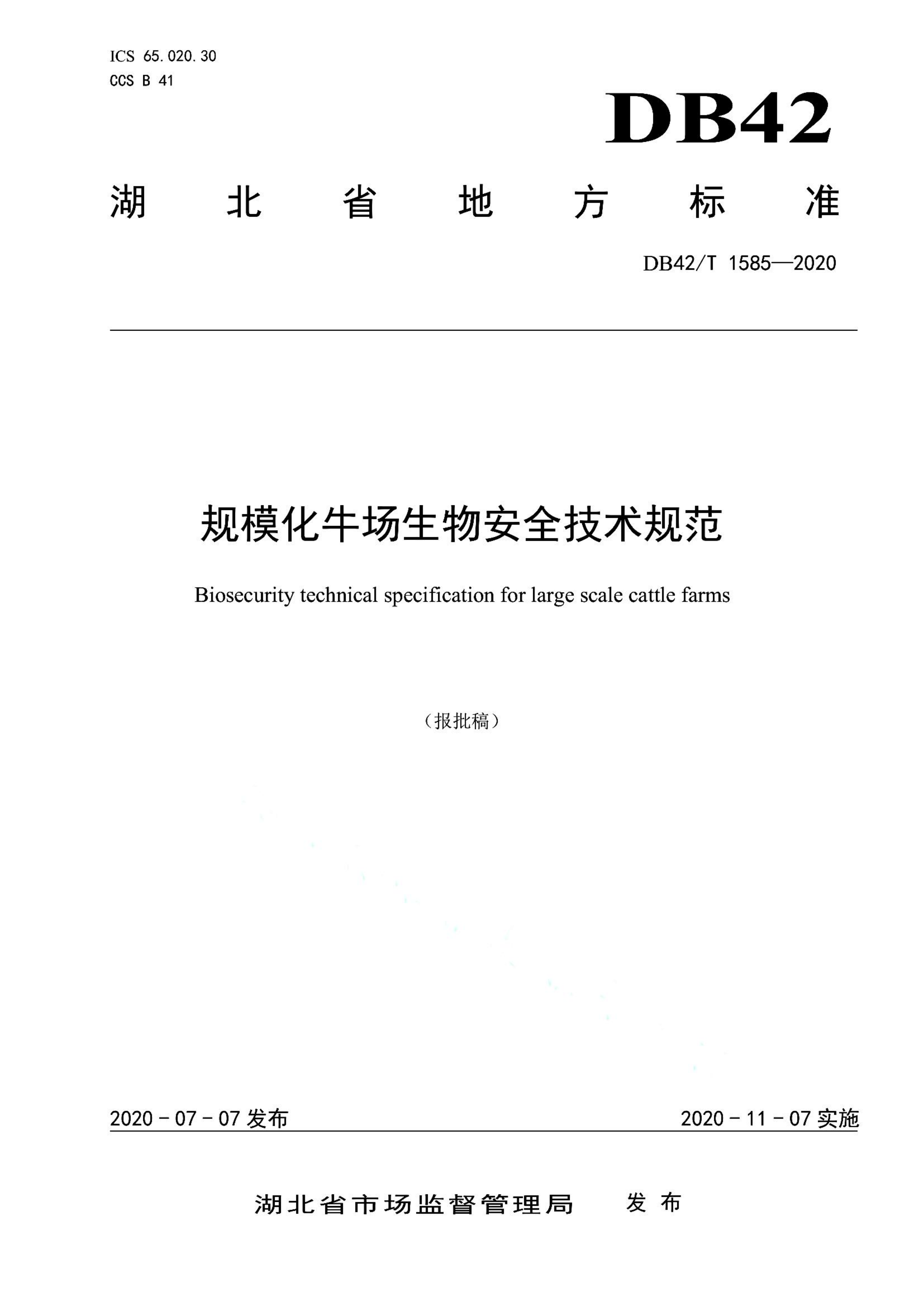 资源详情图